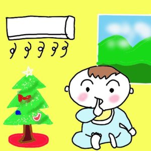 エアコンと赤ちゃん