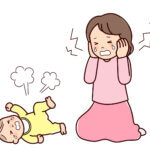 泣く赤ちゃんをどう接したらいいのかわからなくなるママ