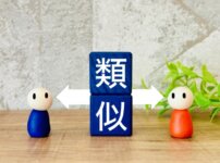 親子の類似点