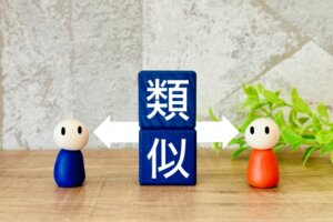 親子の類似点