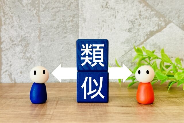 親子の類似点