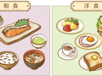 和食と洋食