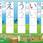 ひらがなの練習