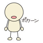 お口ぽかーん