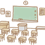 学校の様子