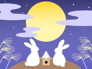 十五夜のお月見をする様子