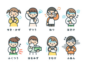 子供の風邪の諸症状