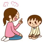 それって子供を怒ってる？叱ってる？